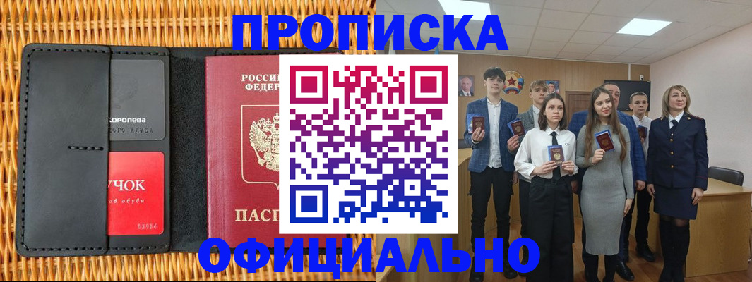 регистрация для дет. сада в Калининске